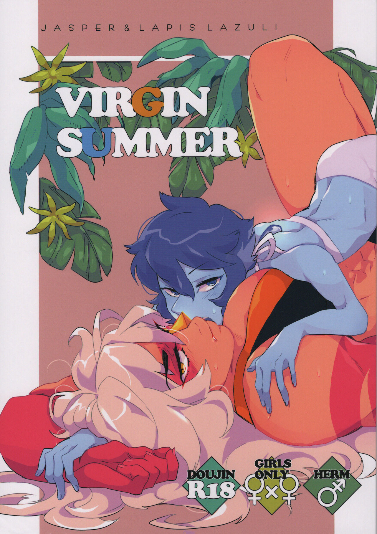 VIRGIN SUMMER - Page 1
