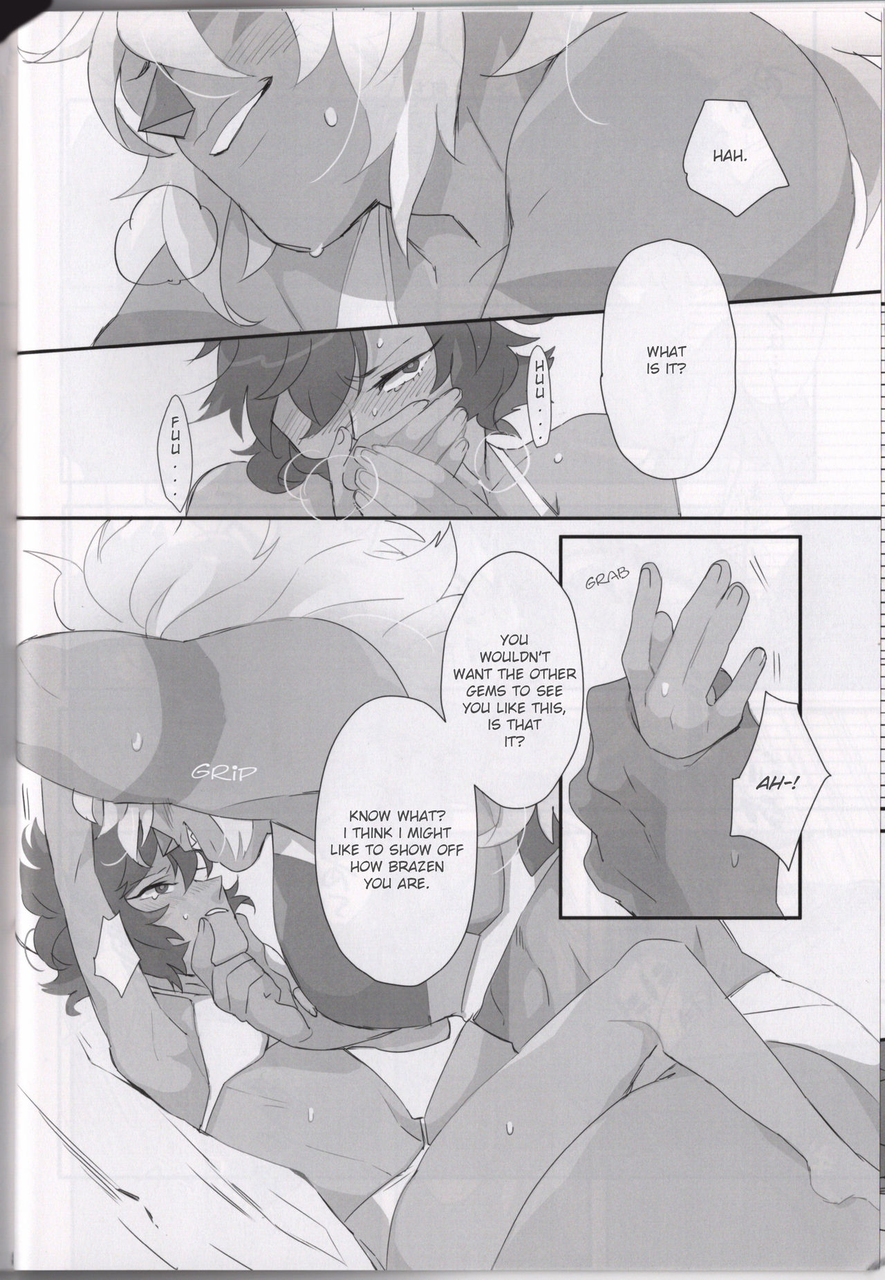 VIRGIN SUMMER - Page 12