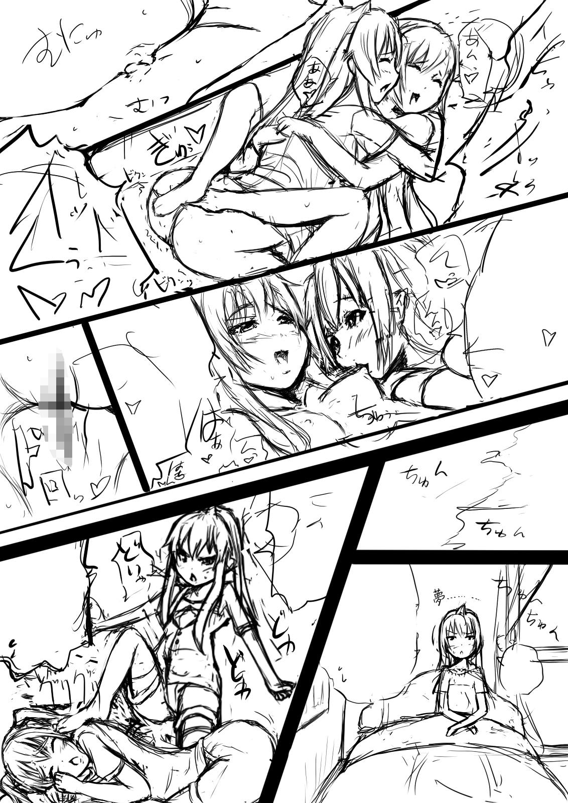 Minami-ke Zenpen - Page 32
