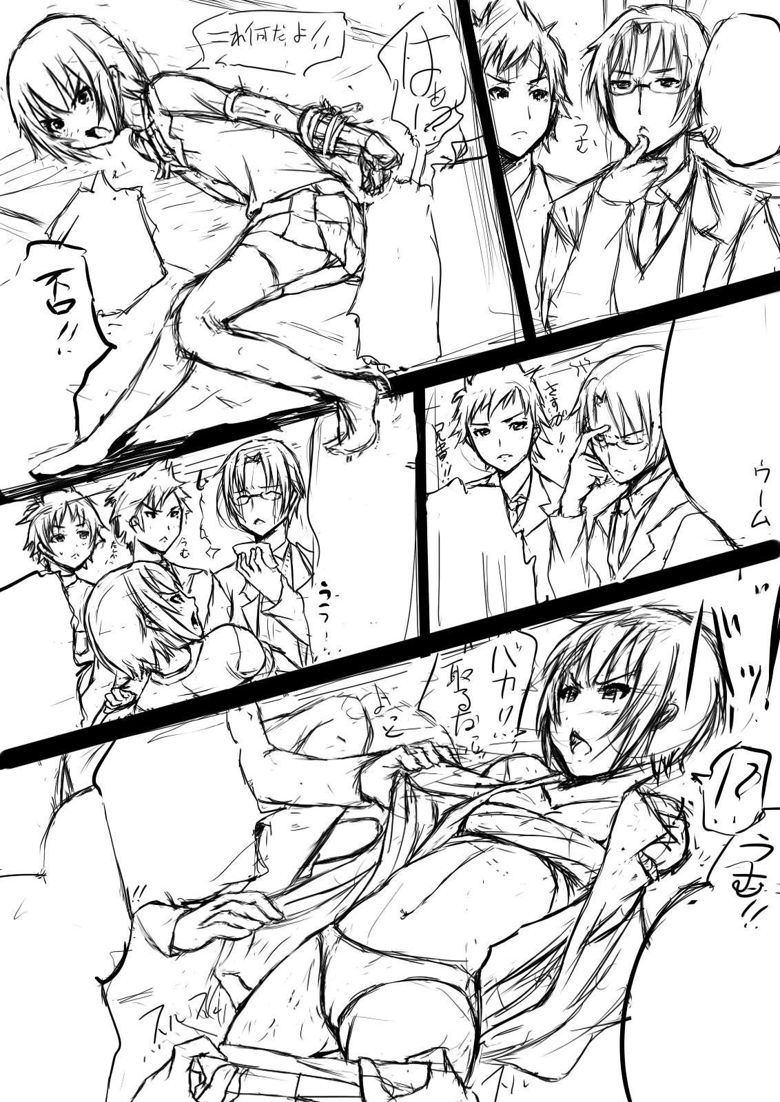 Minami-ke Zenpen - Page 34