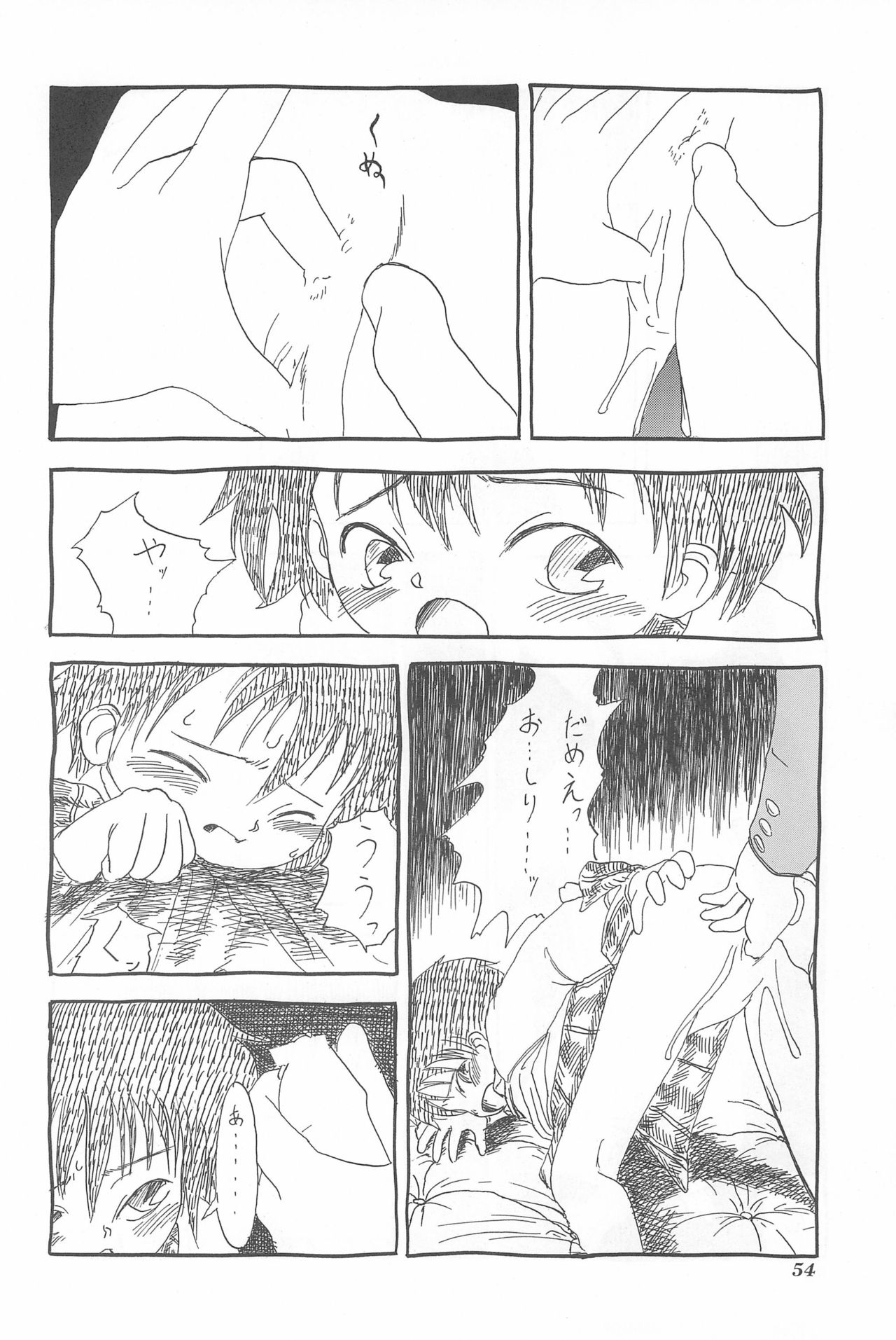 Chotto Asa Gohan - Page 54
