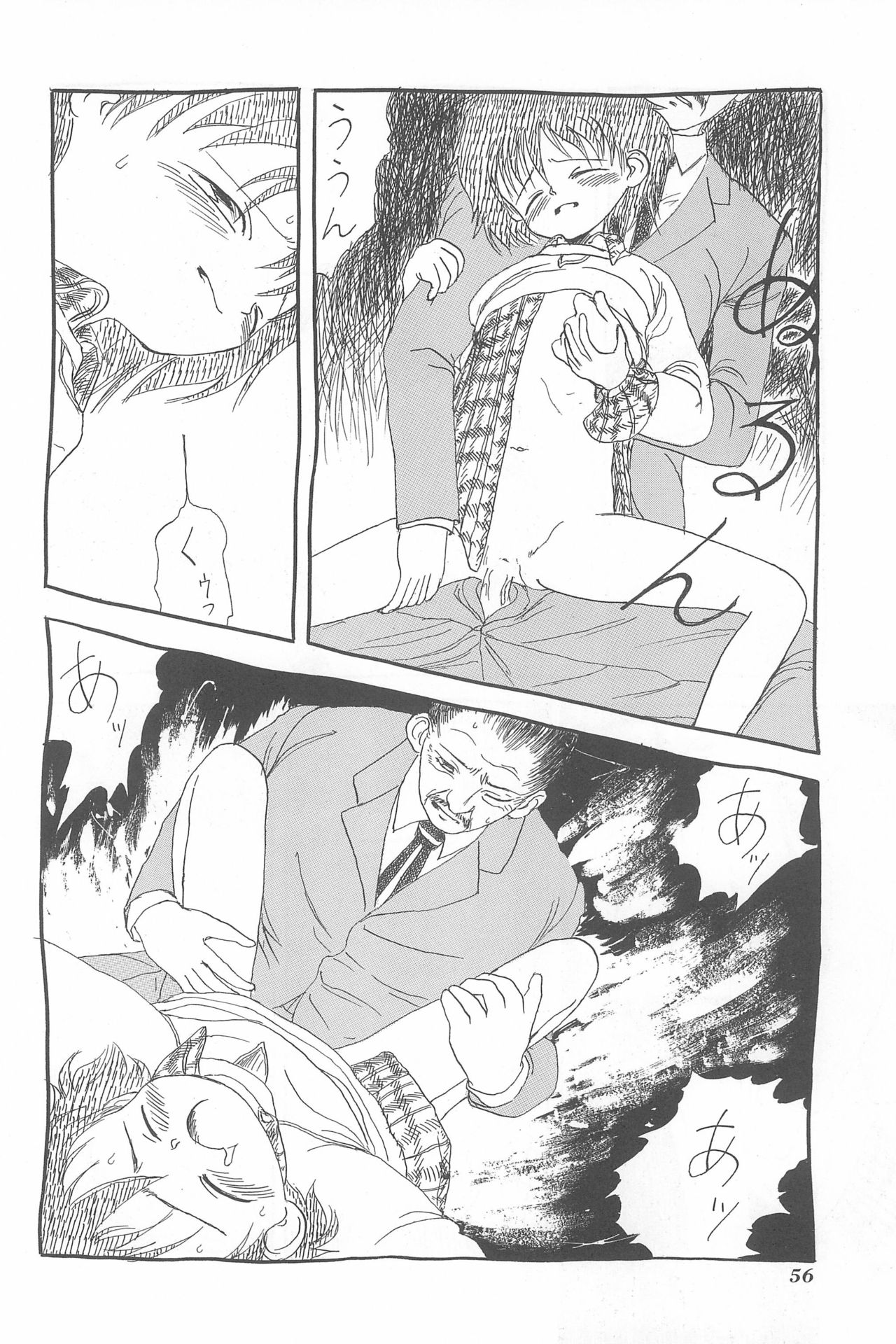 Chotto Asa Gohan - Page 56