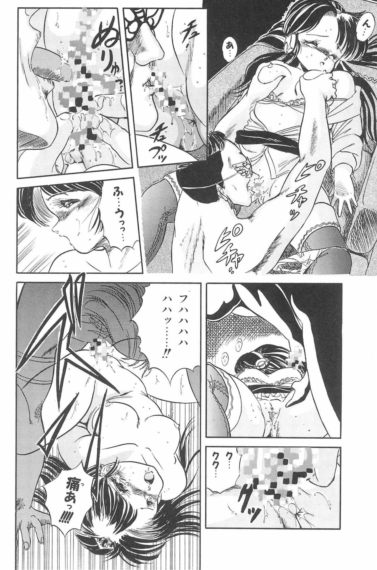 Omase ni ♥ Oidemase! - Page 42