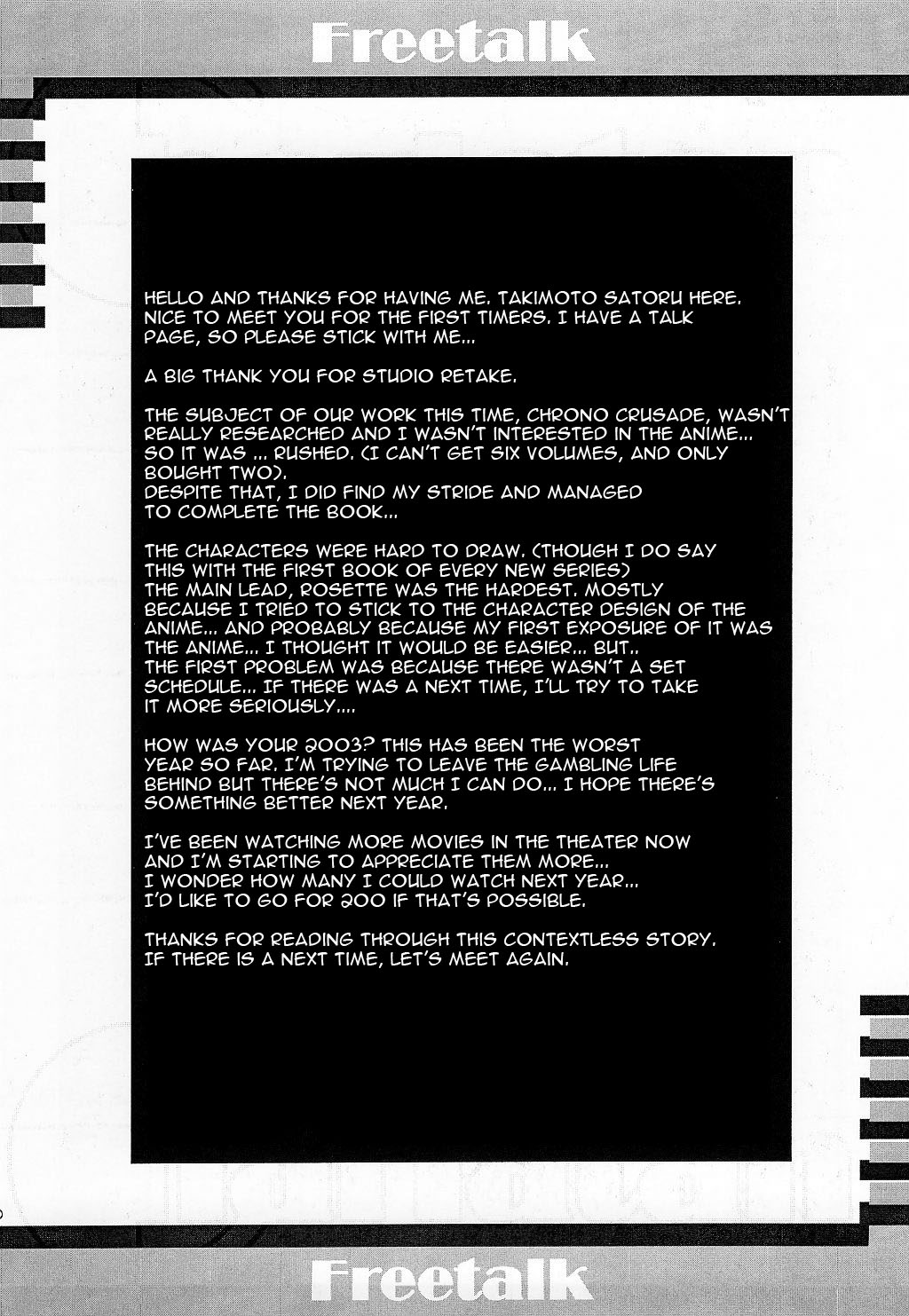 Charlatan - Page 16