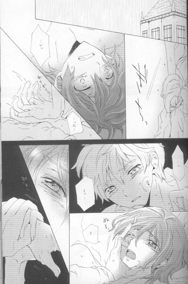 Teto - Page 37