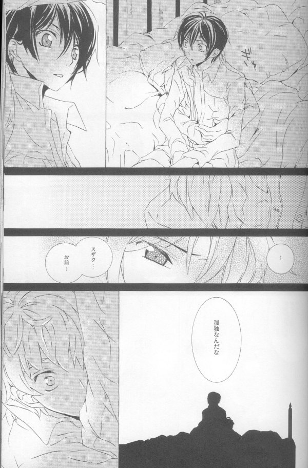 Teto - Page 41