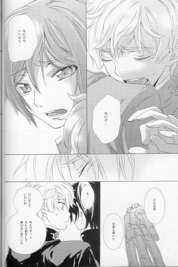 Teto - Page 64
