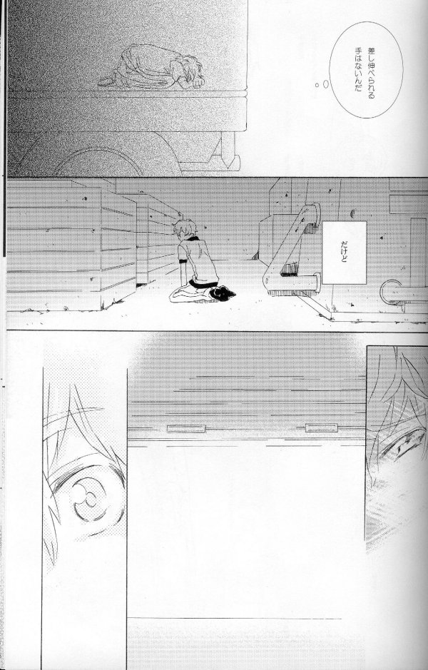 Teto - Page 69