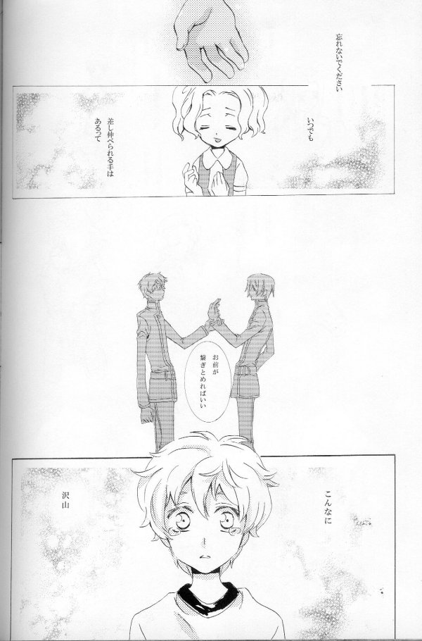 Teto - Page 72