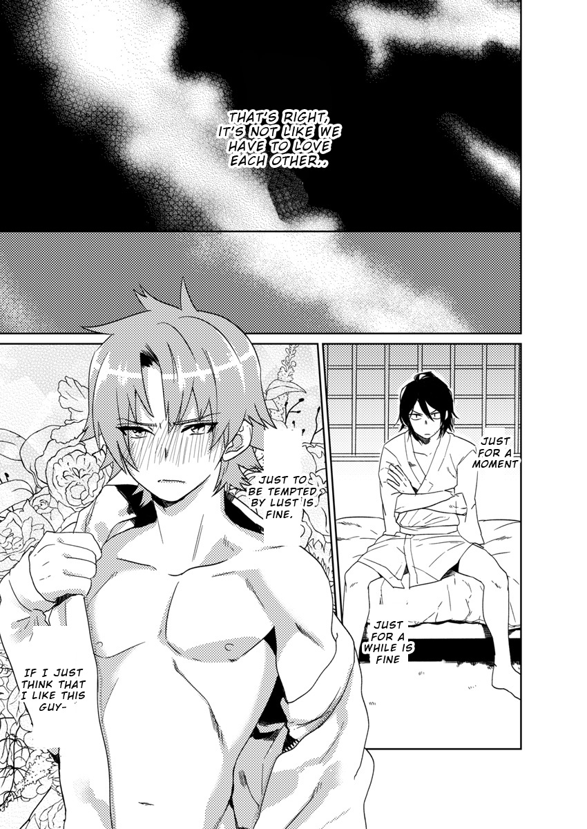 Samurai Lover 4 - Page 22