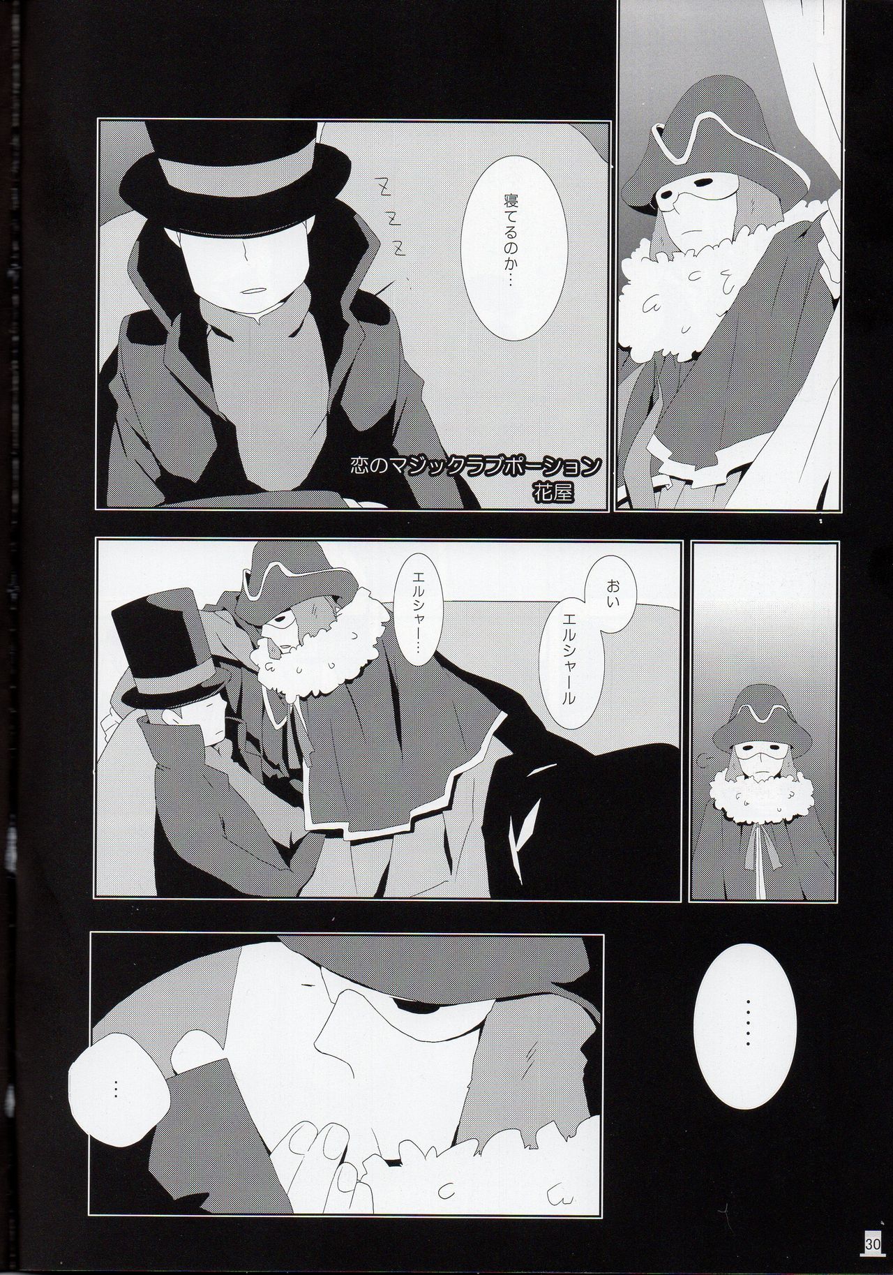 Layton x Everyone - Page 30