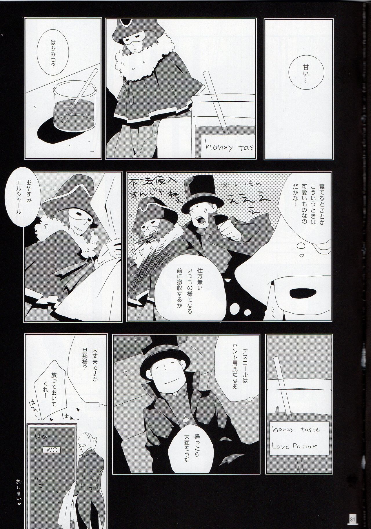 Layton x Everyone - Page 31