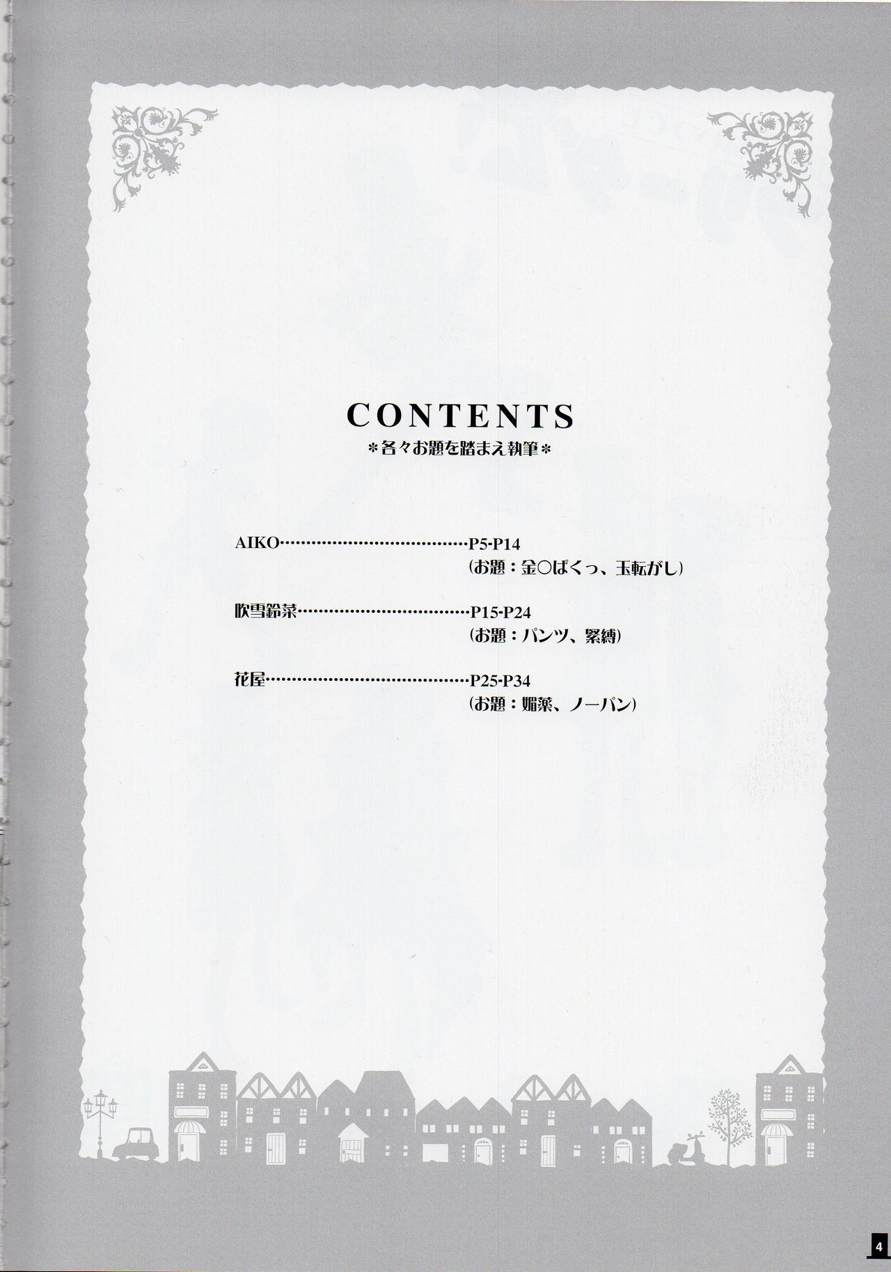 Preview page 4