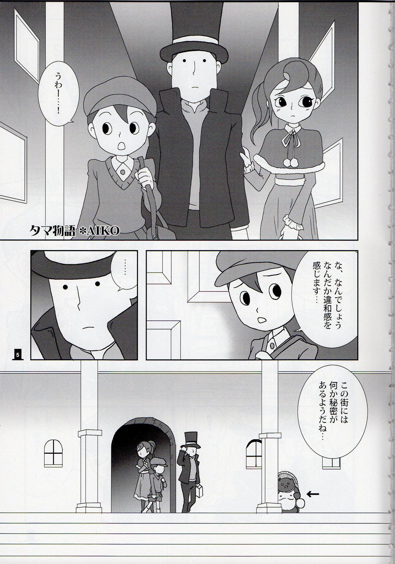 Preview page 5