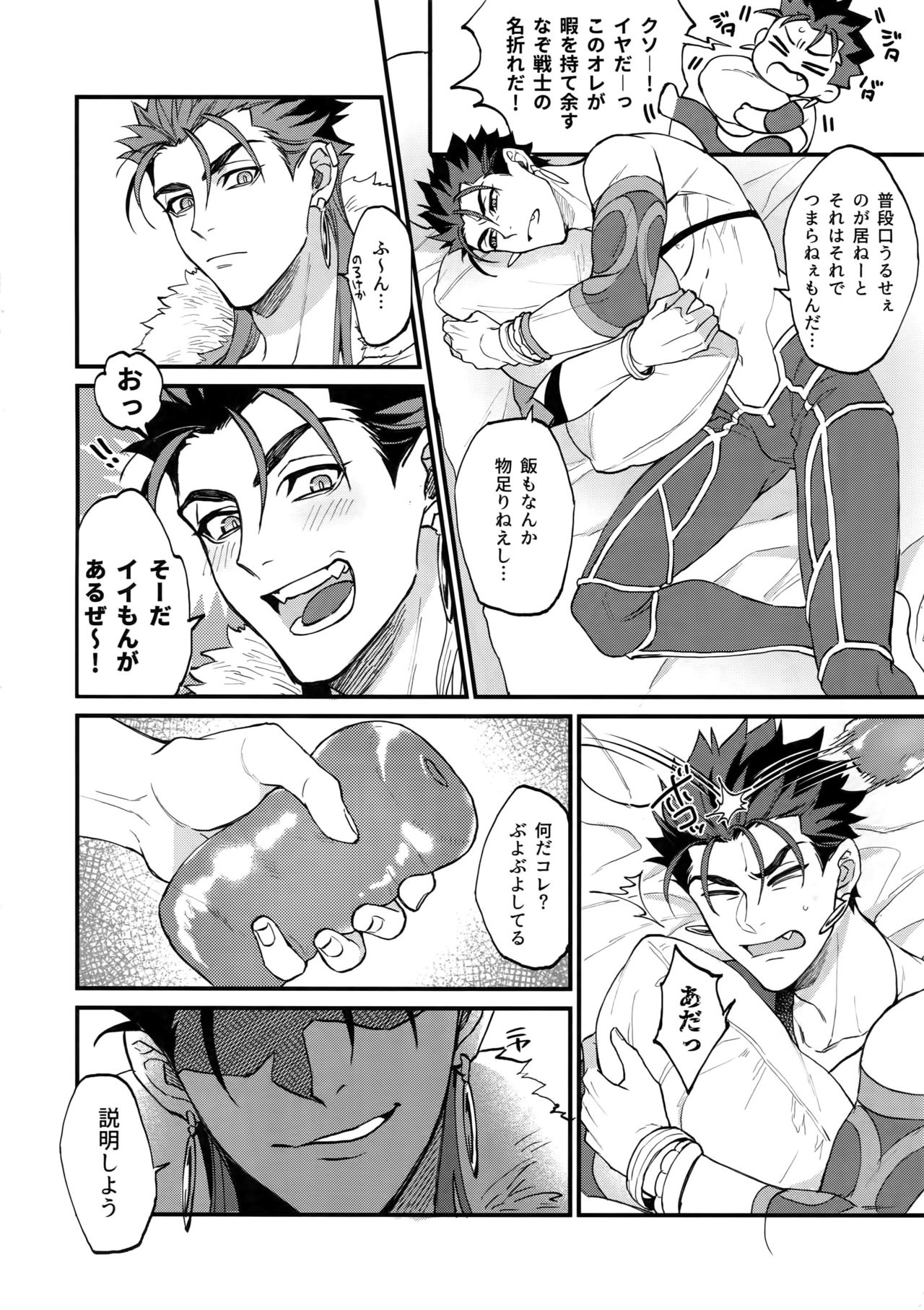 Preview page 5