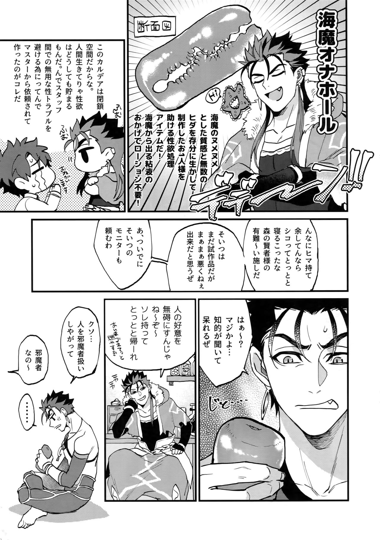 Preview page 6