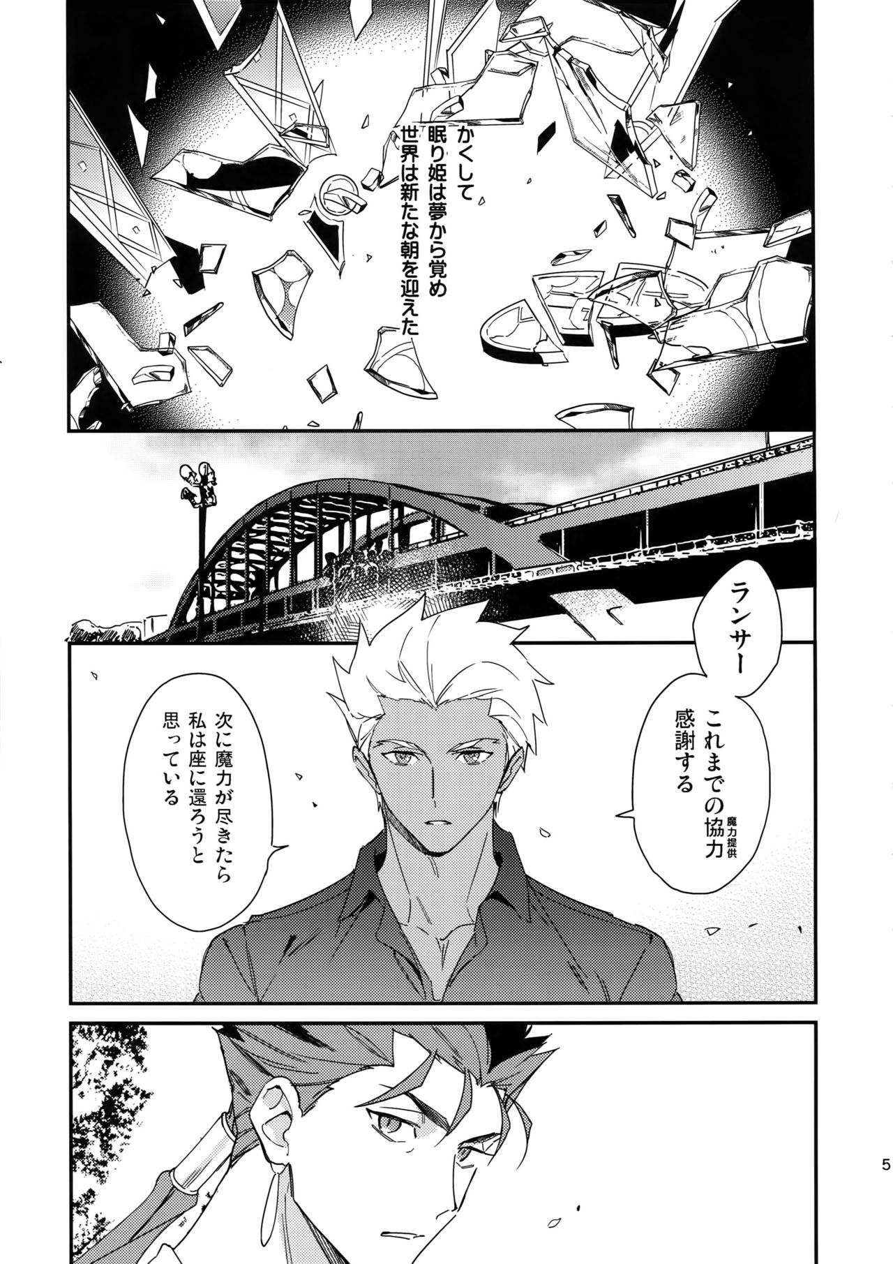 Preview page 4