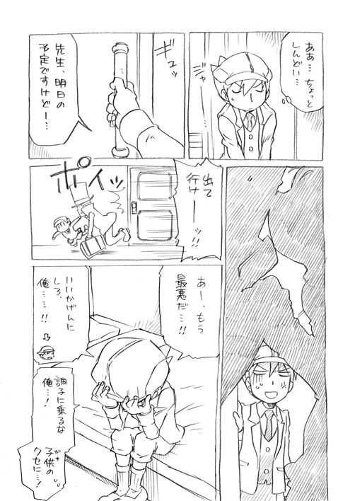 Preview page 3