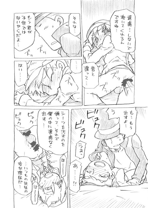 Time - Page 9