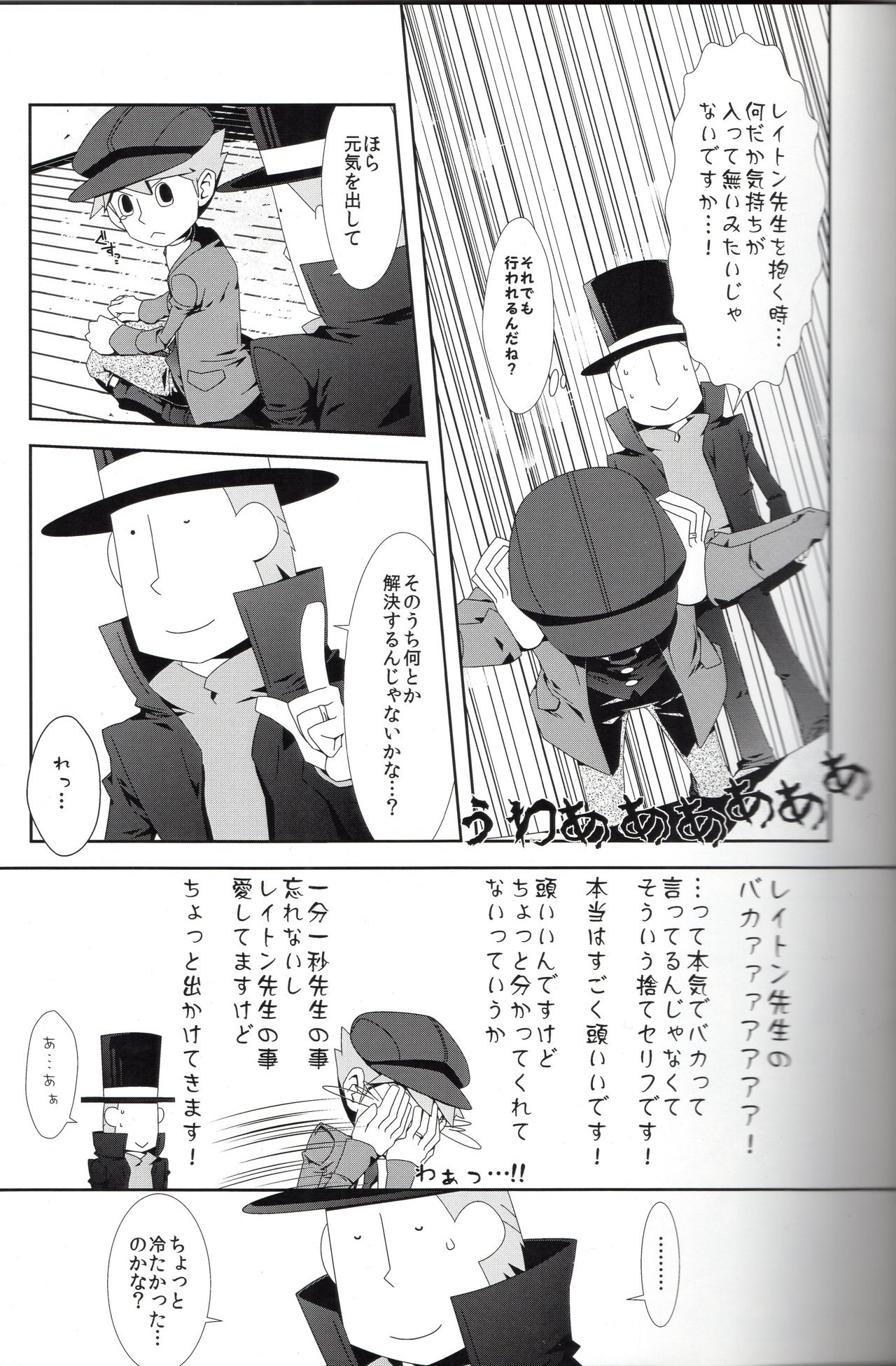 Switch - Page 15
