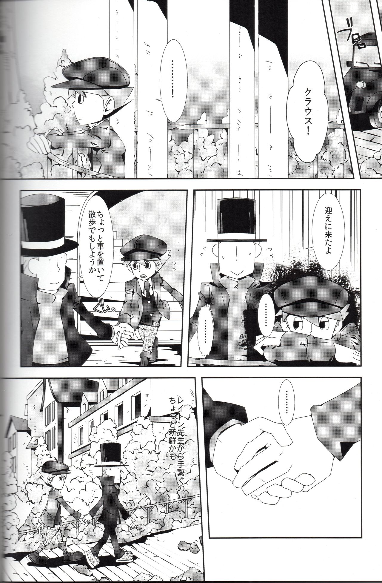 Switch - Page 16
