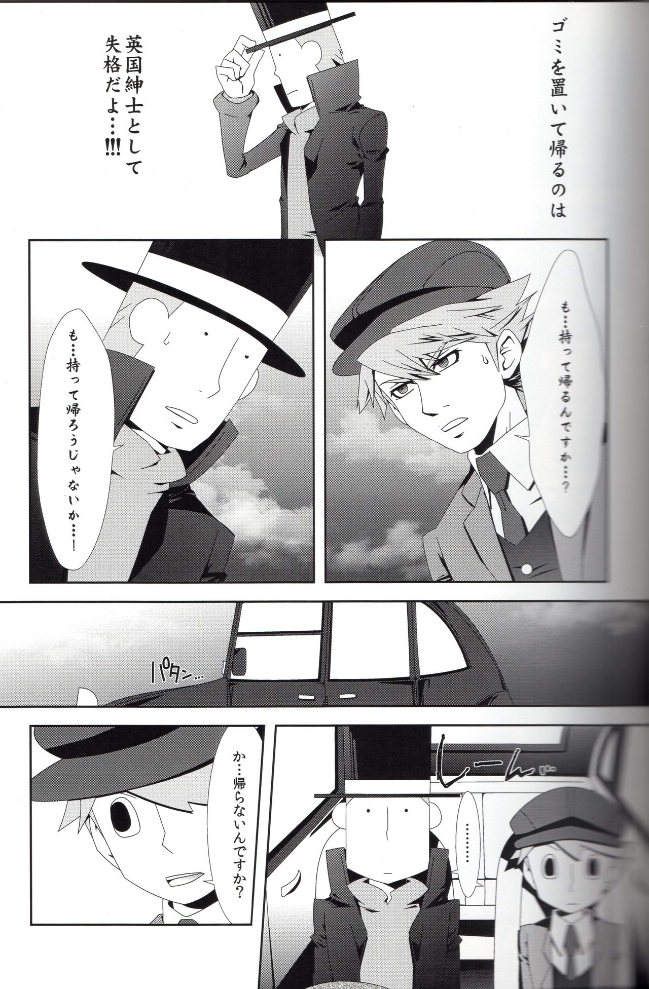 Switch - Page 19