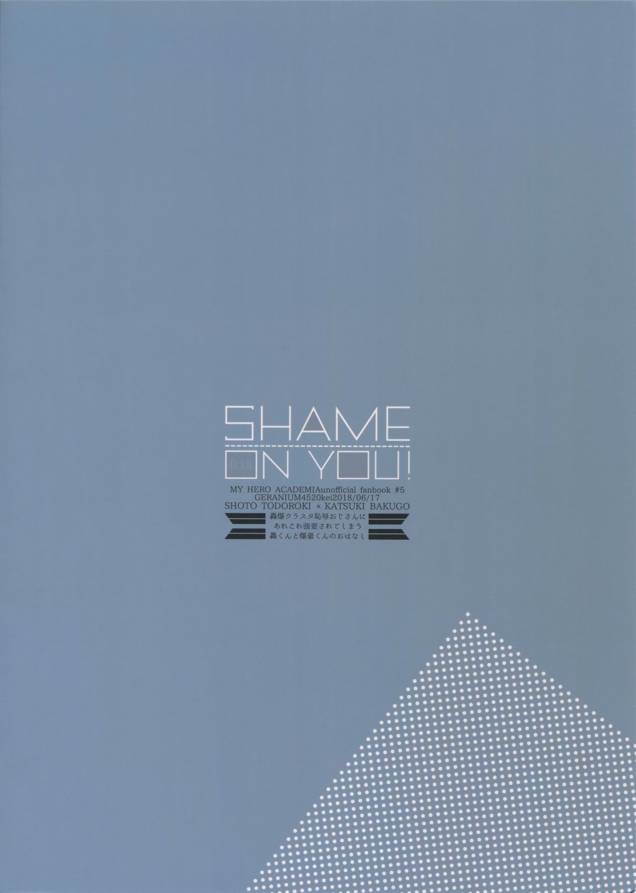 SHAME ON YOU! - Page 32