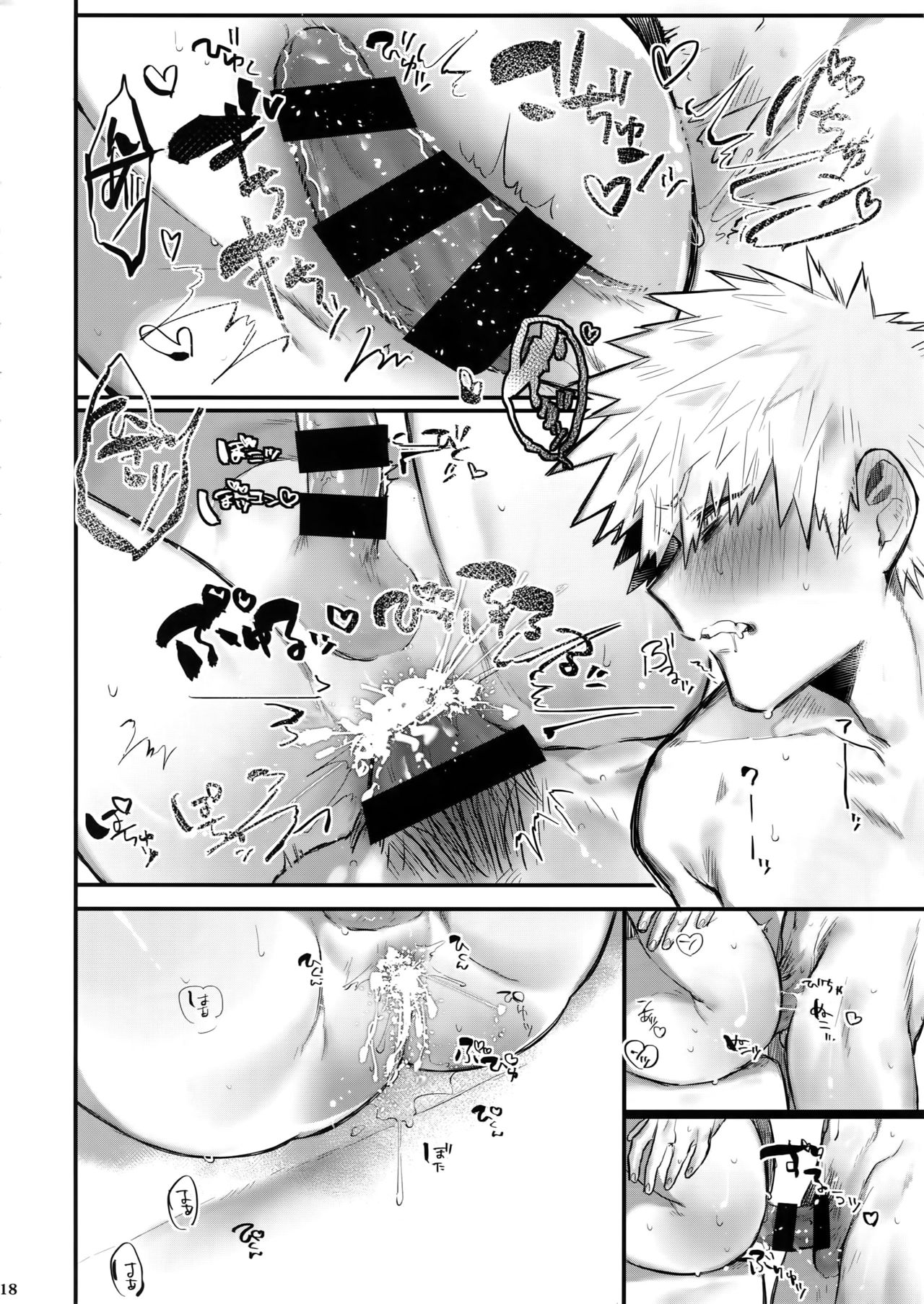 Aide Mitashite Mitasa Rete - Page 19