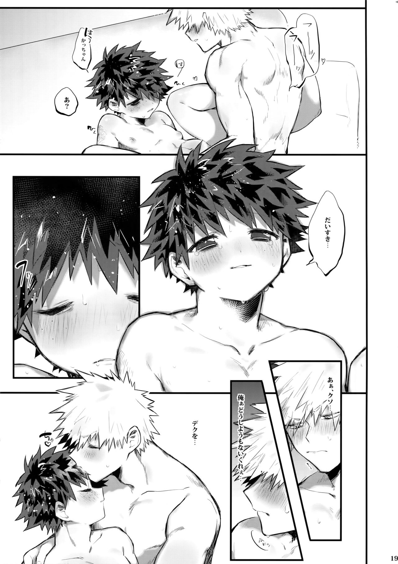 Aide Mitashite Mitasa Rete - Page 20