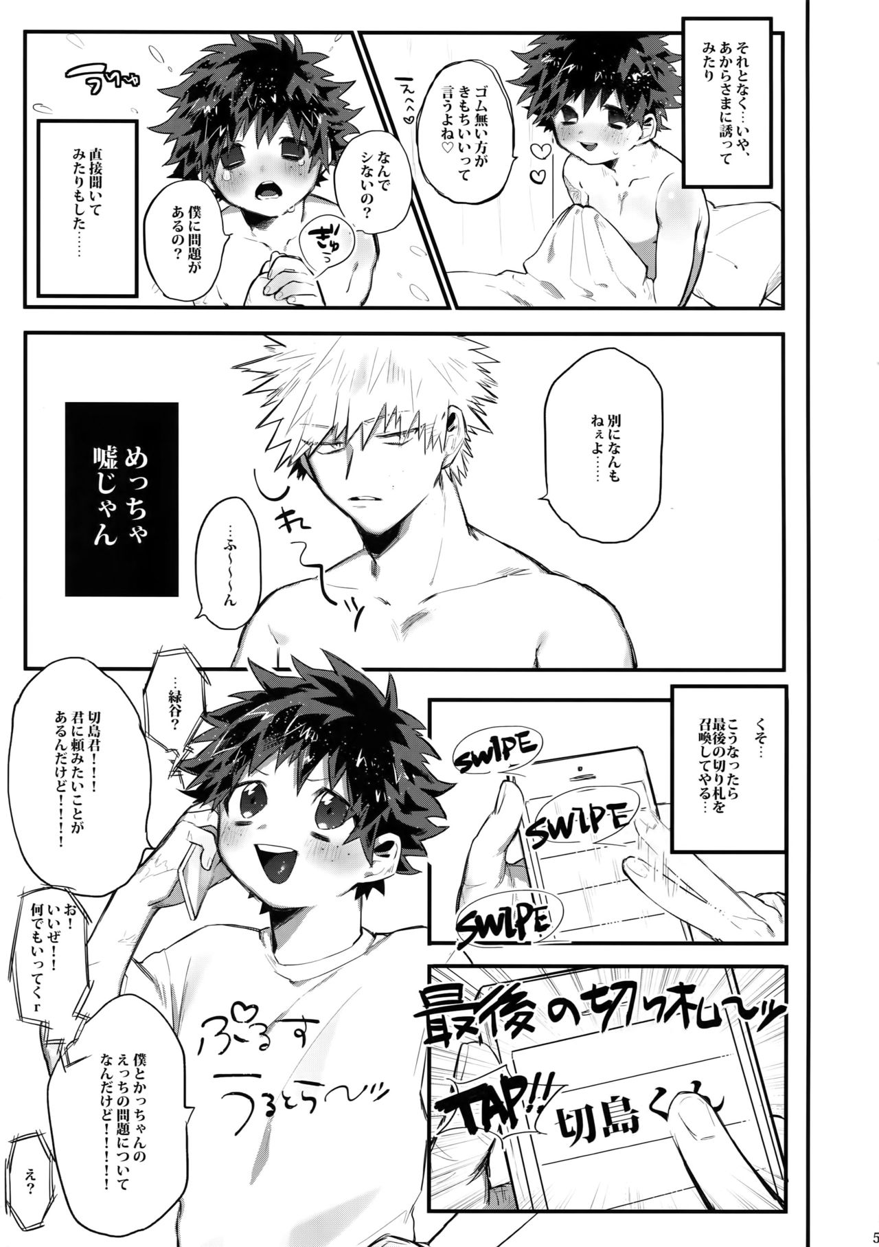 Preview page 6