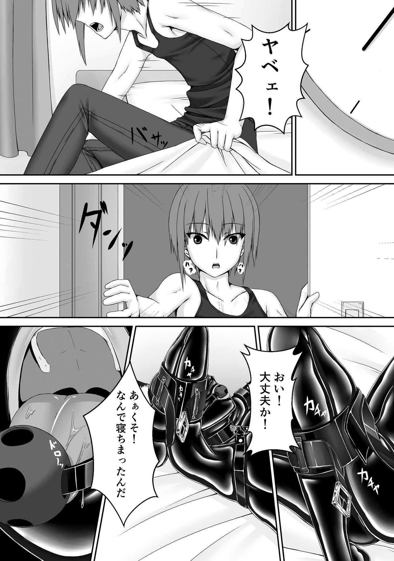 Preview page 3