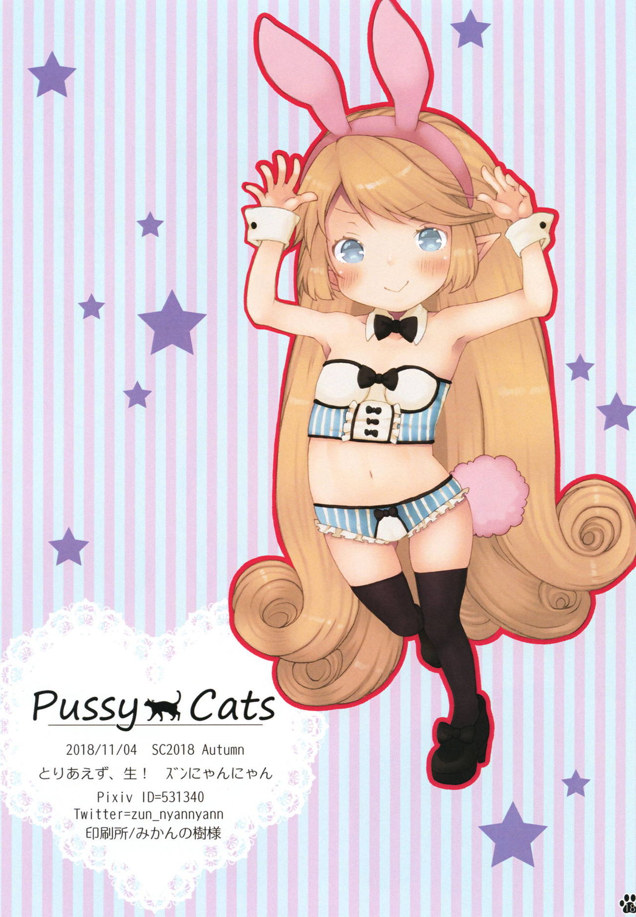 Pussy Cats - Page 16