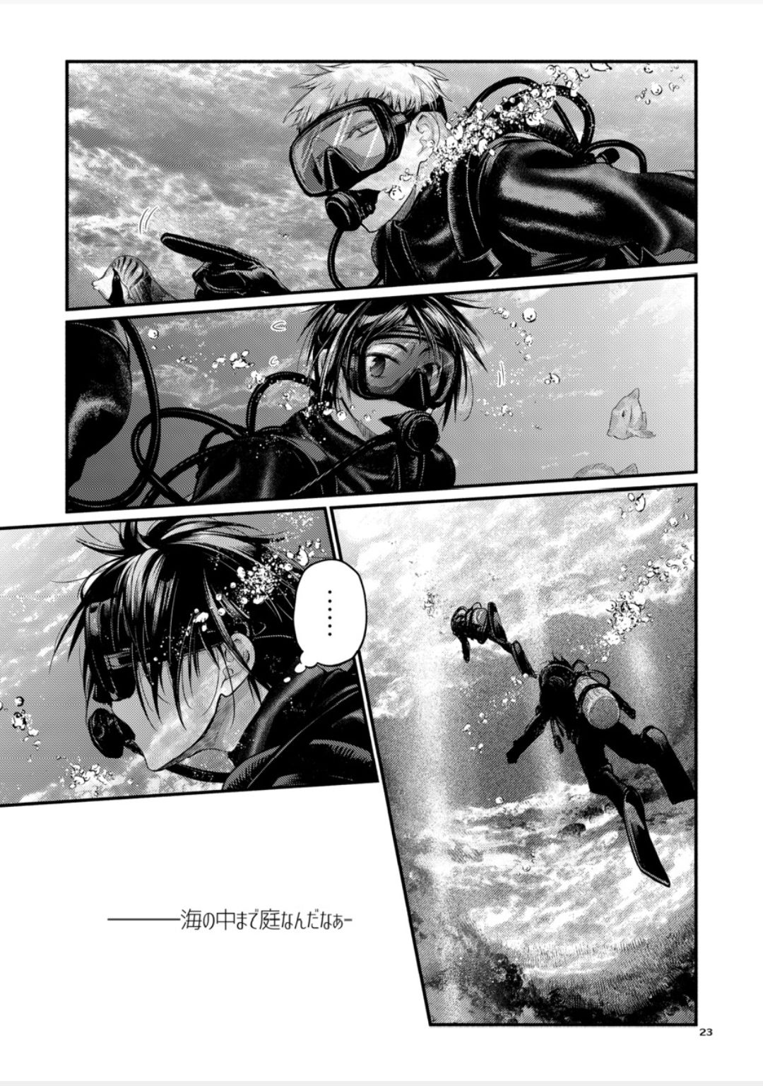 Blue blue lagoon 2 - Page 43