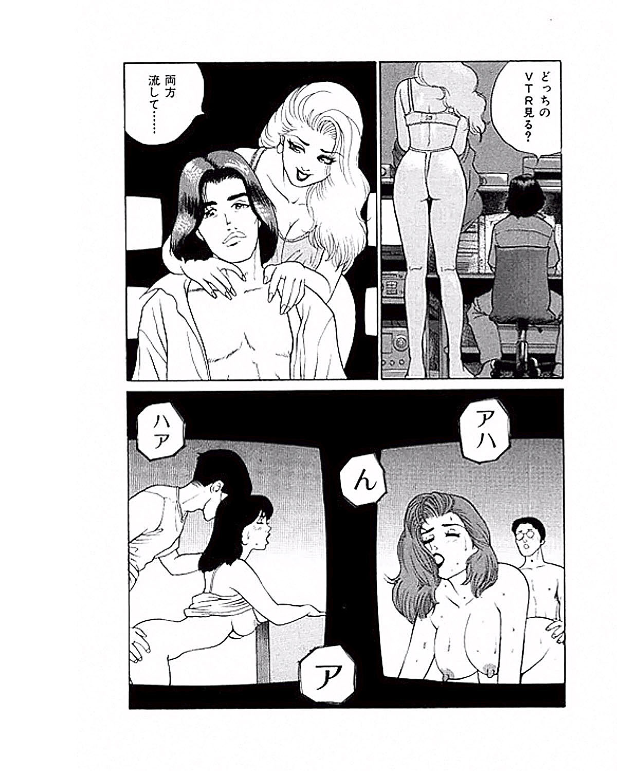 Mansion - Page 62