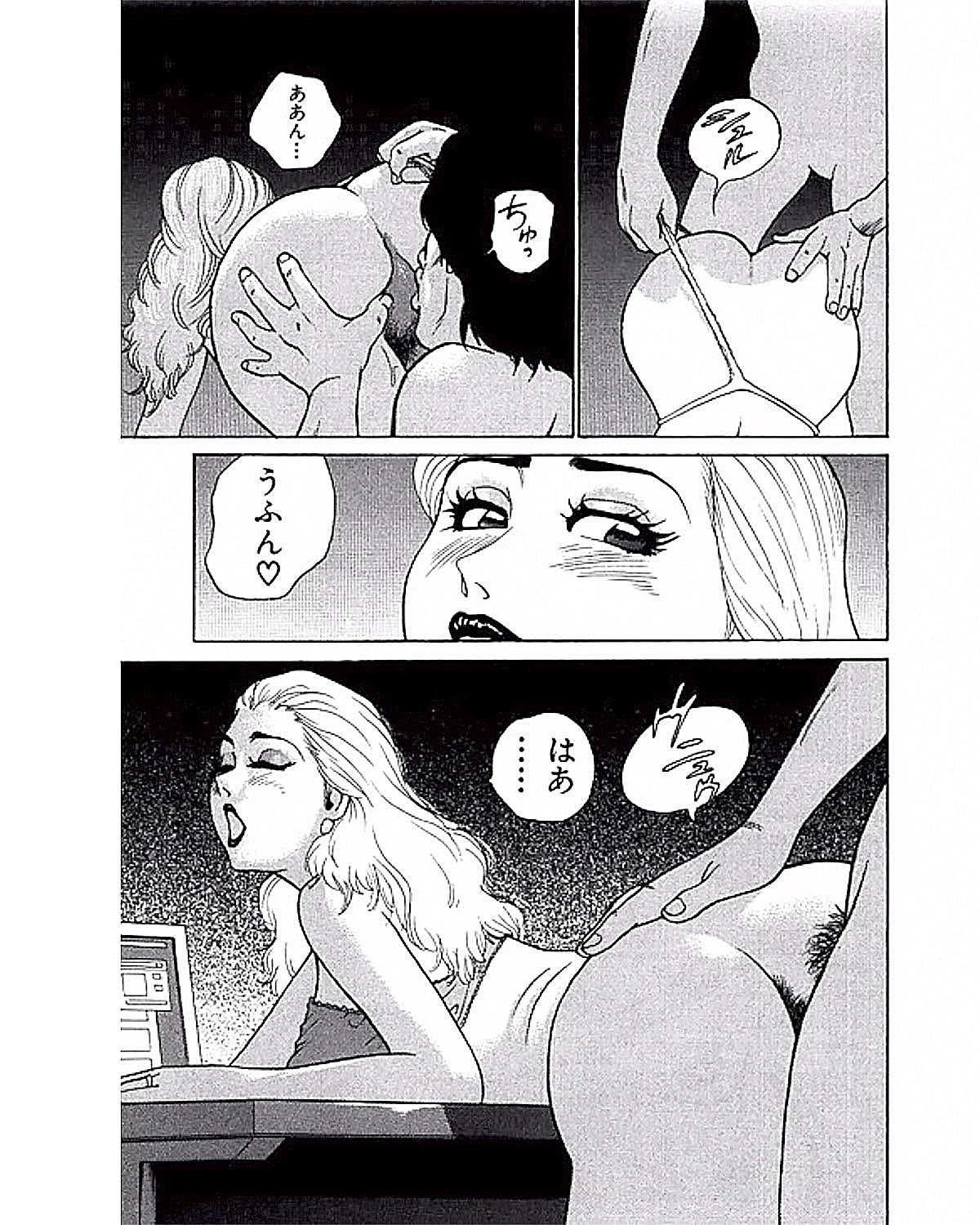 Mansion - Page 64