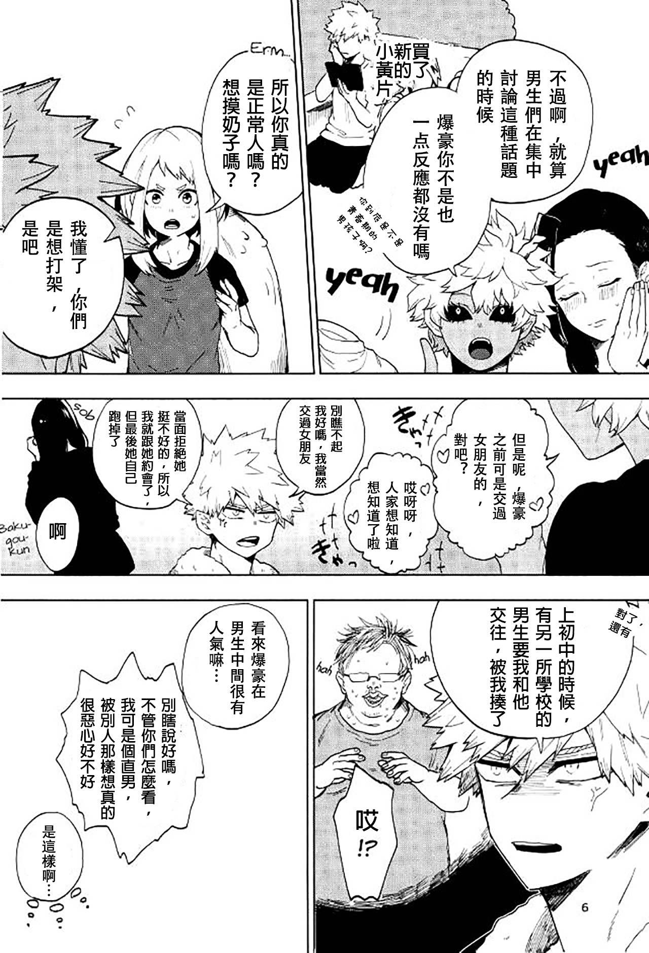 Preview page 5