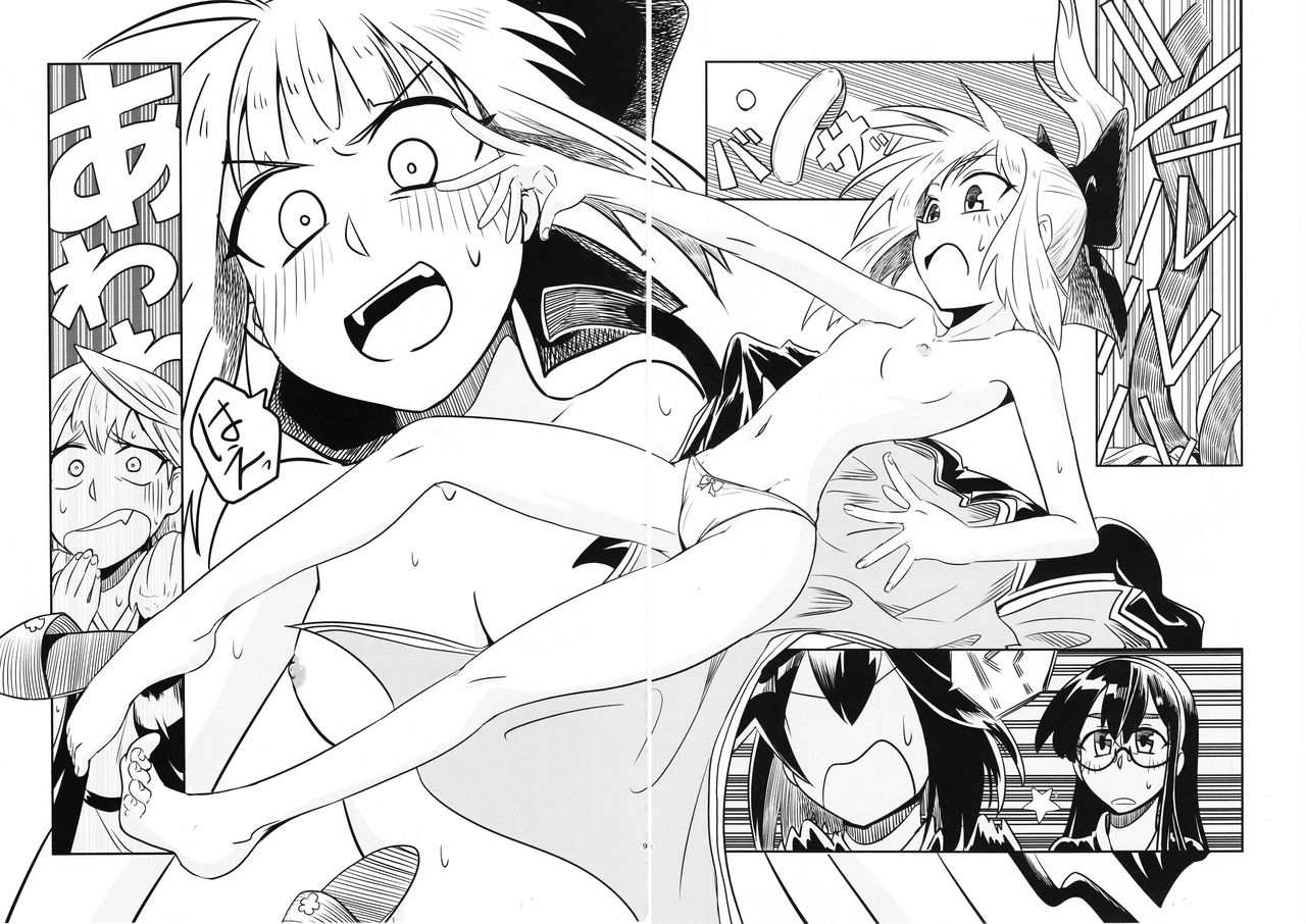 Doki Doki Onsen Daisakusen - Page 9