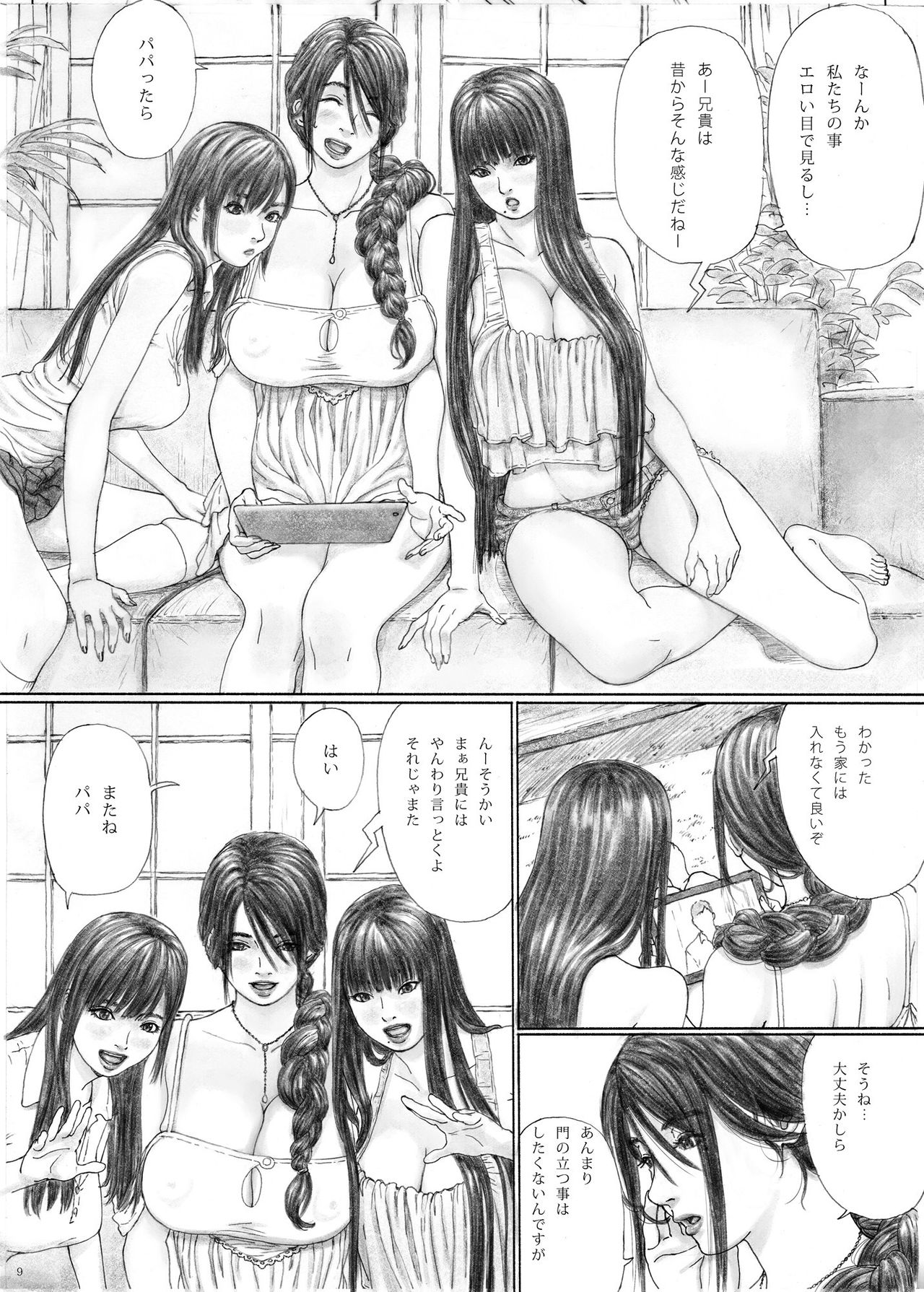 Preview page 8