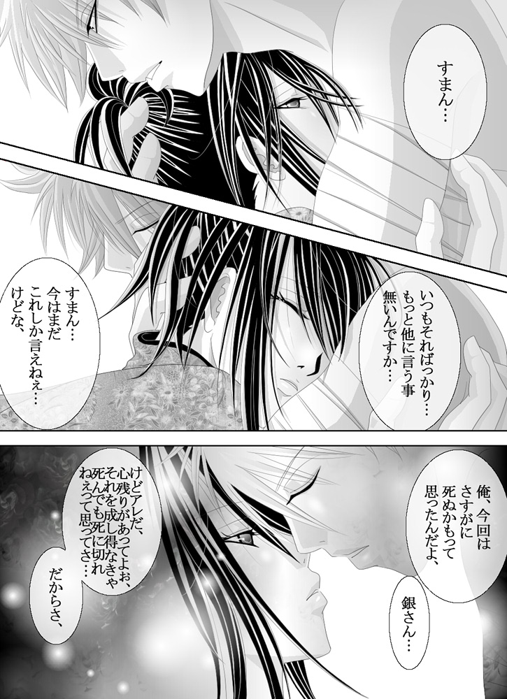 1031 - Page 28