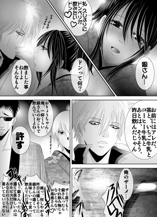 1031 - Page 33