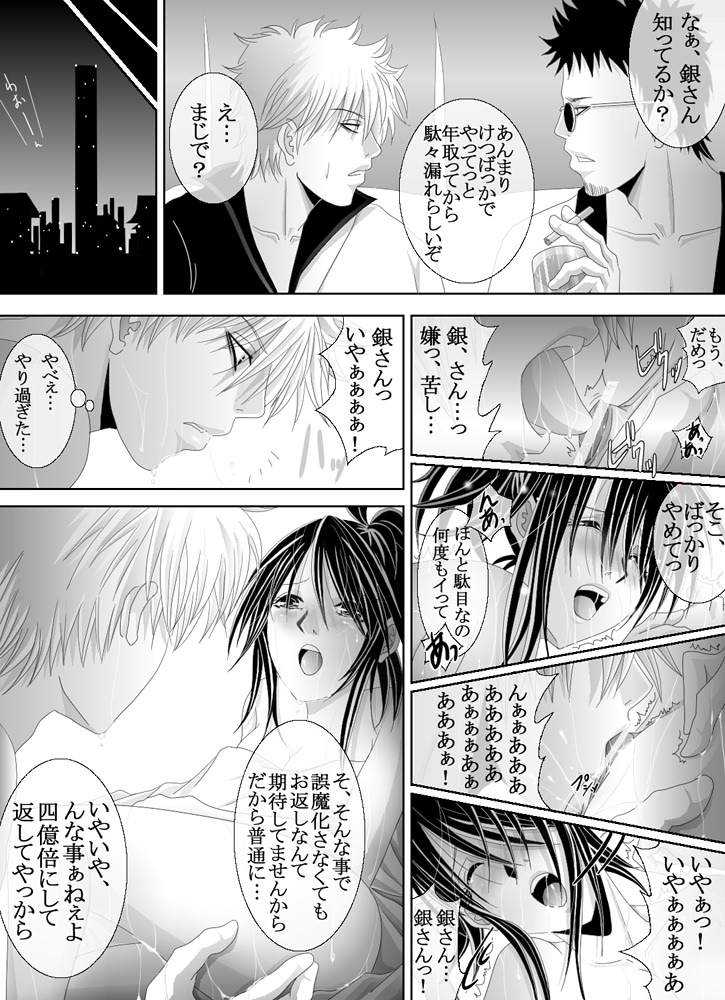 1031 - Page 39
