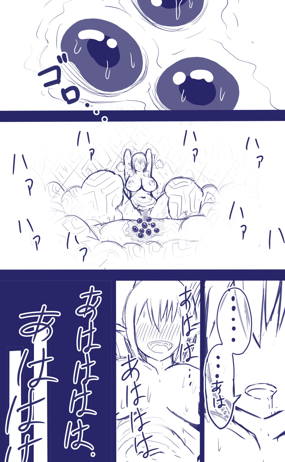 Elf Bachi - Page 15