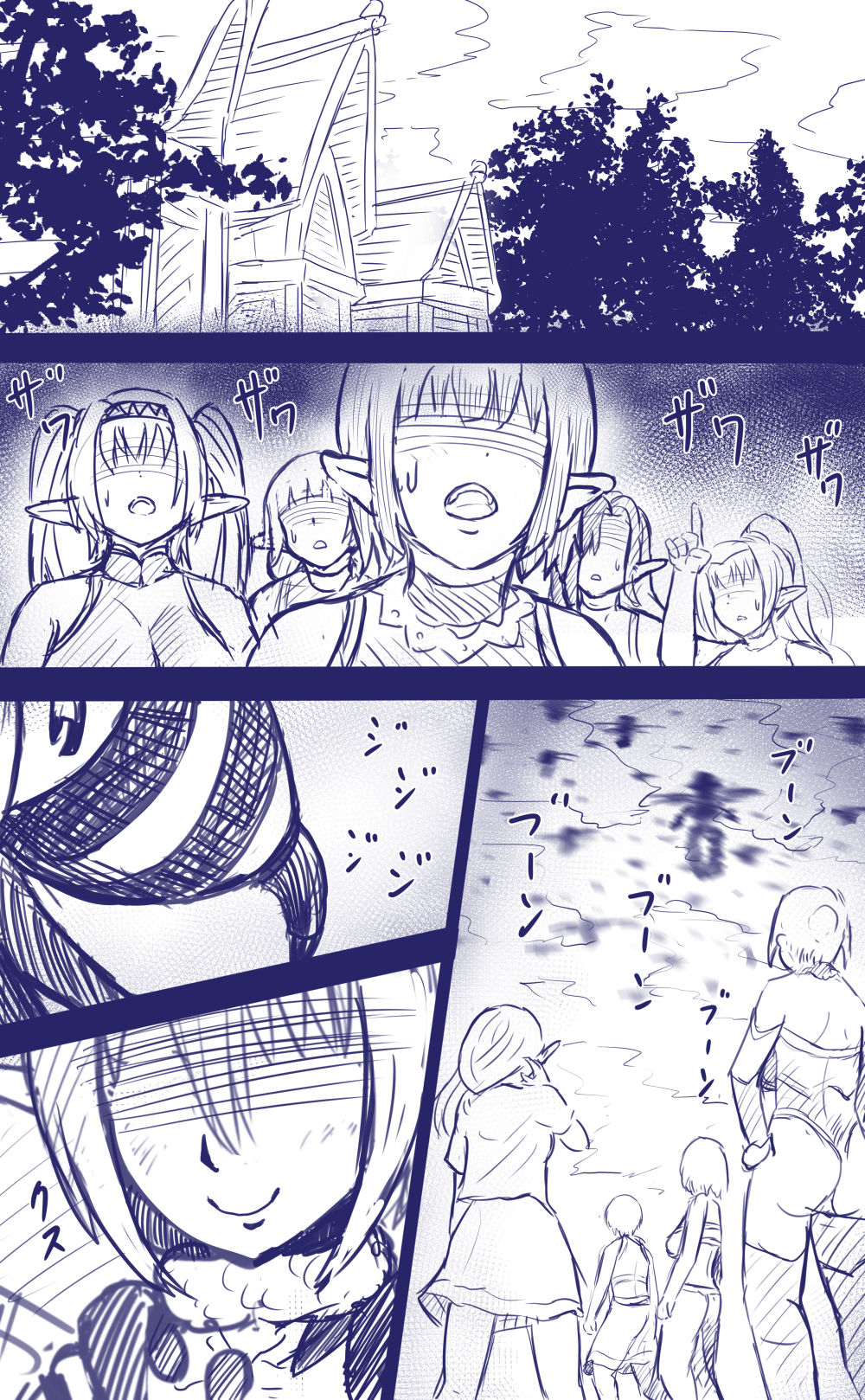 Elf Bachi - Page 19