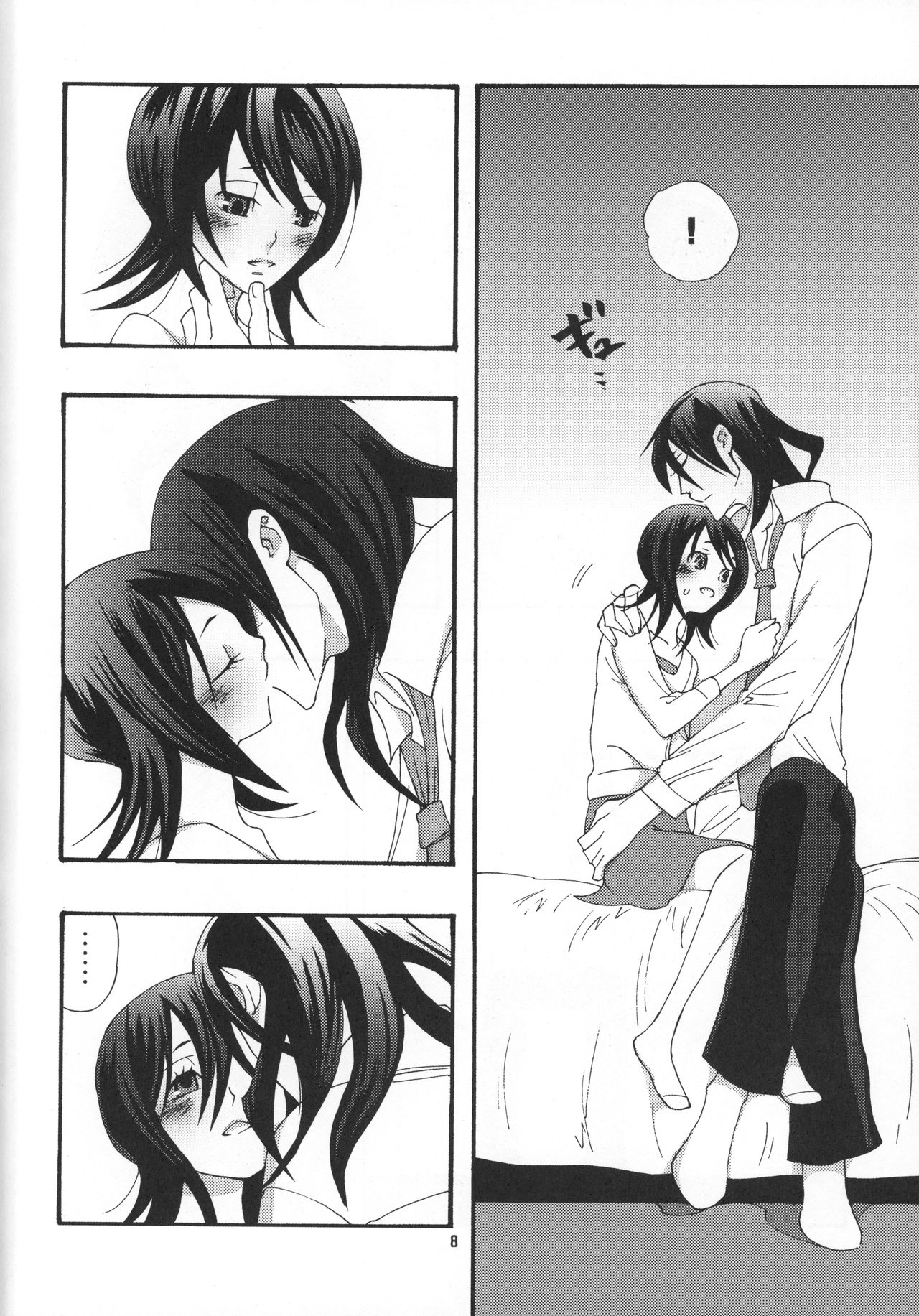 Tadaima, My Honey - Page 9