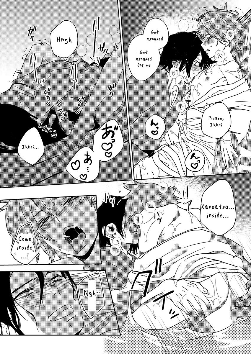 Samurai Lover 6 - Page 20