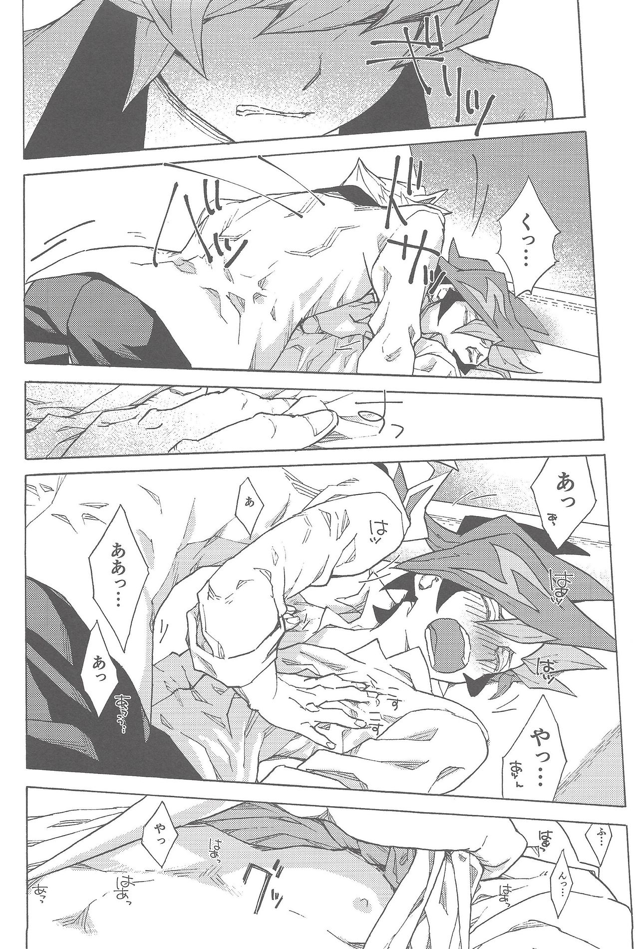 twoway traffic - Page 17