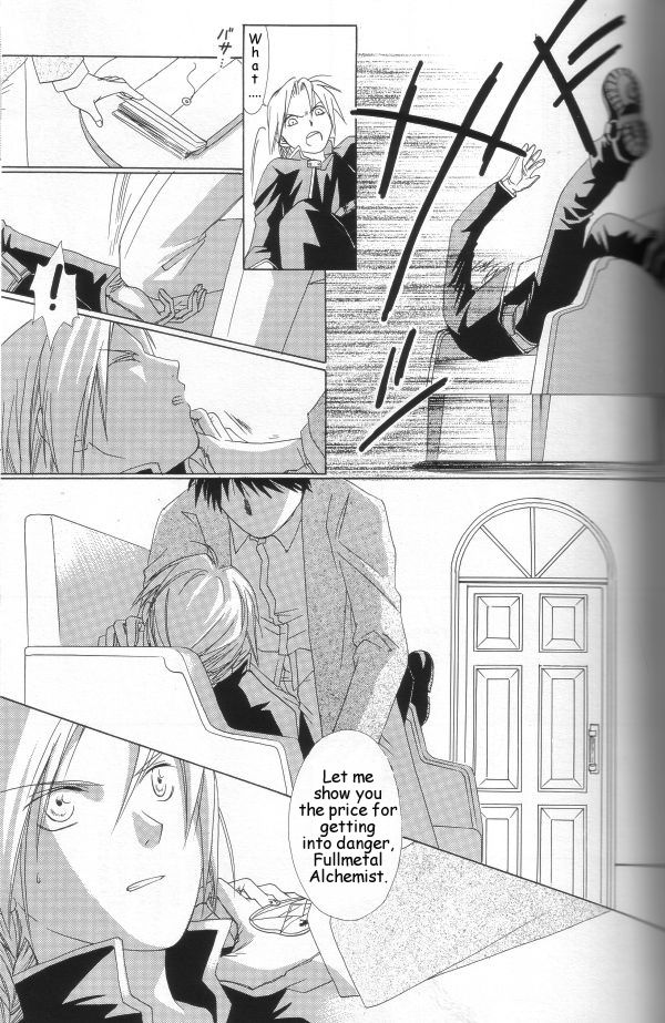 Hermaphrodite 1 - Page 16