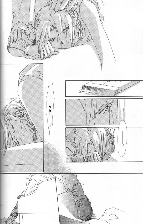 Hermaphrodite 1 - Page 23