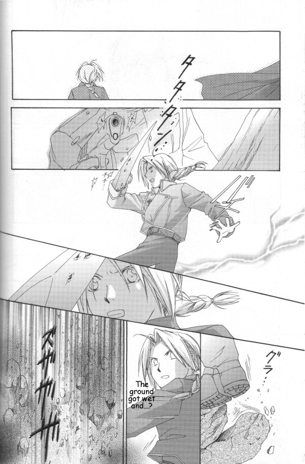 Hermaphrodite 6 - Page 34