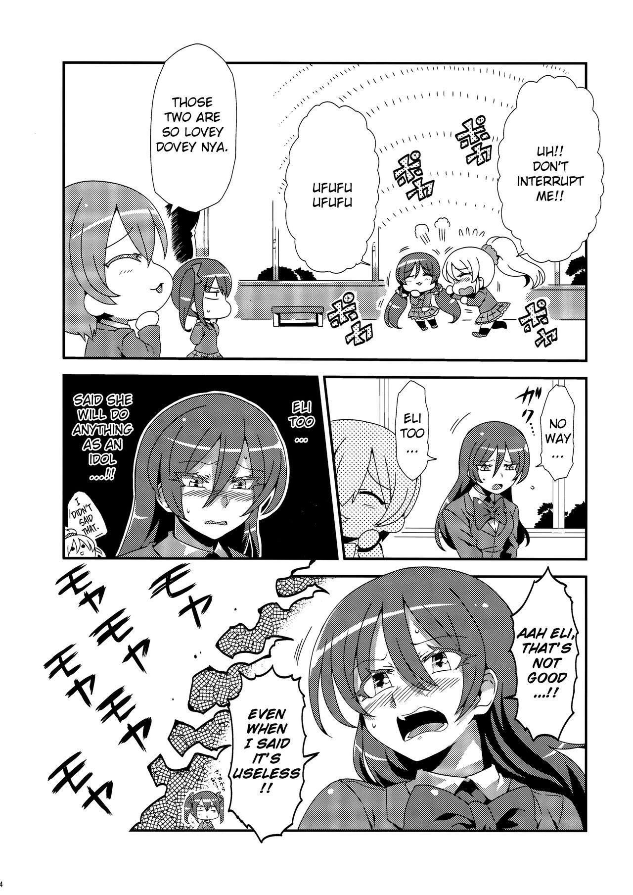 Hotobashiri no Umi - Page 13